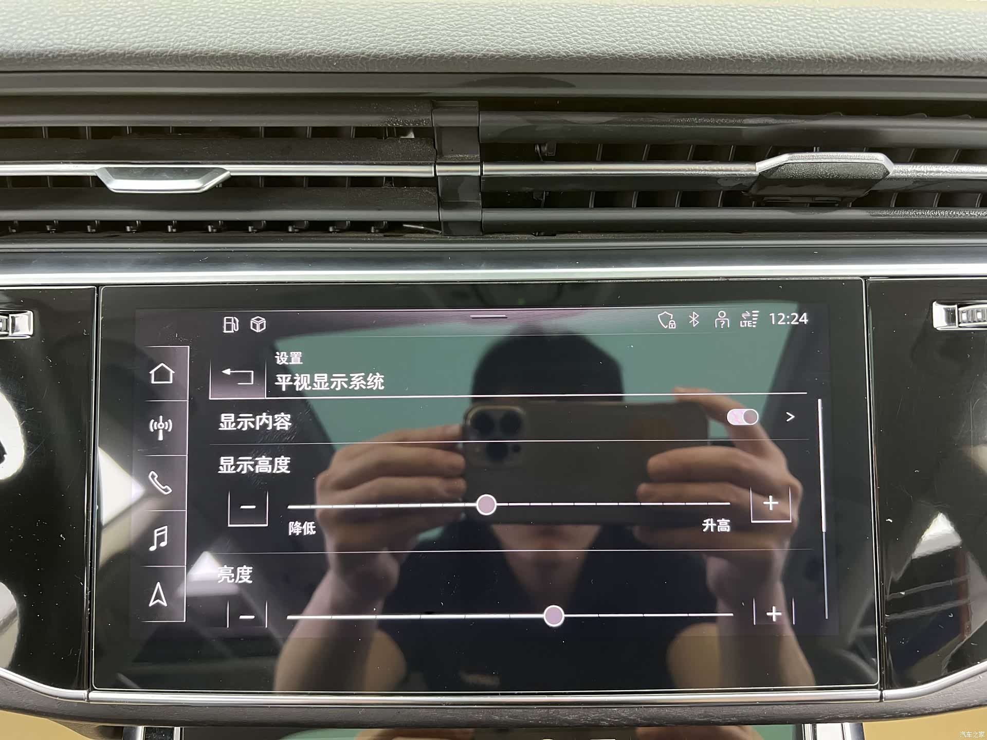 Audi Q8, 2024 17