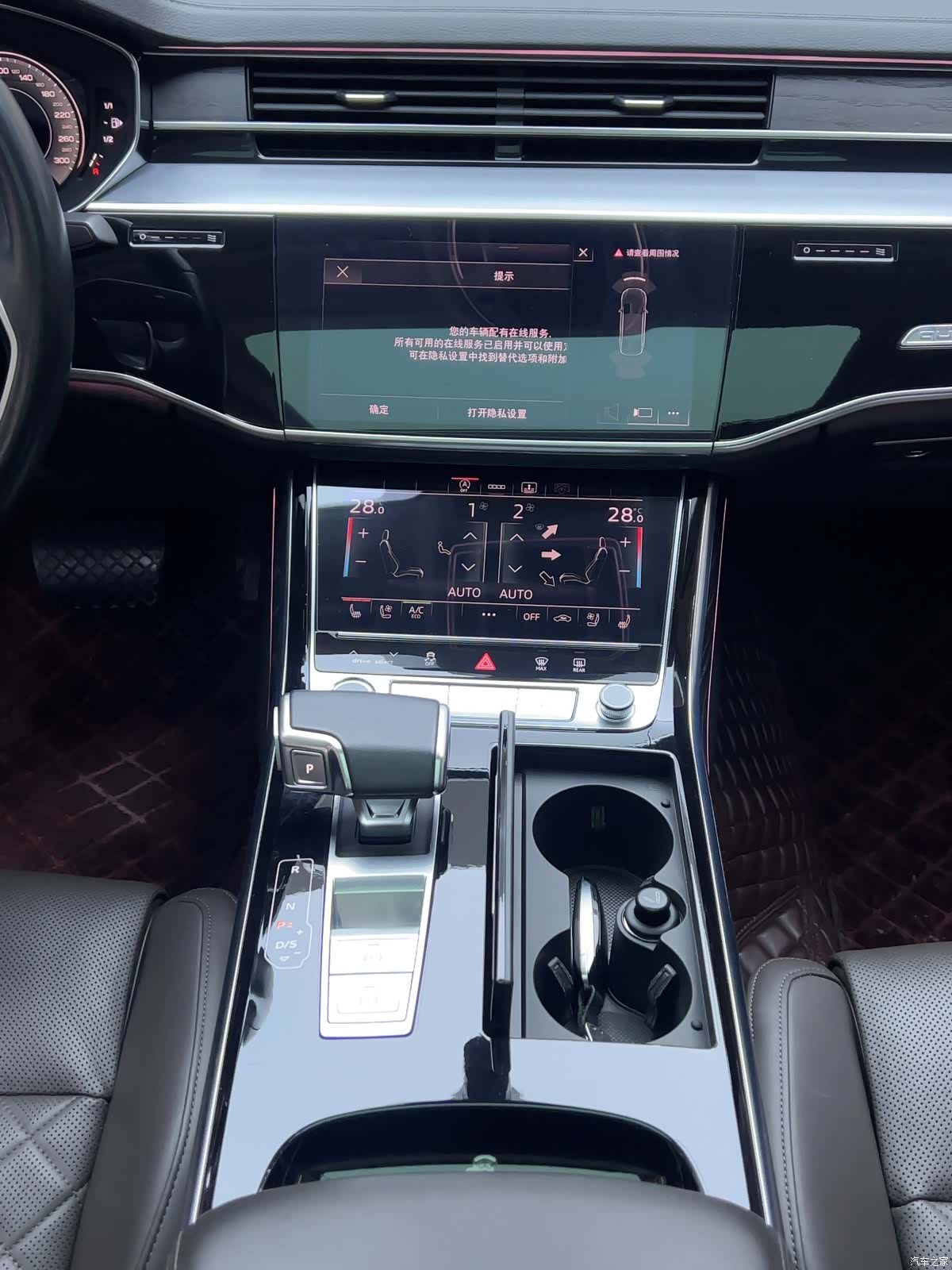 Audi A8L, 2022 14