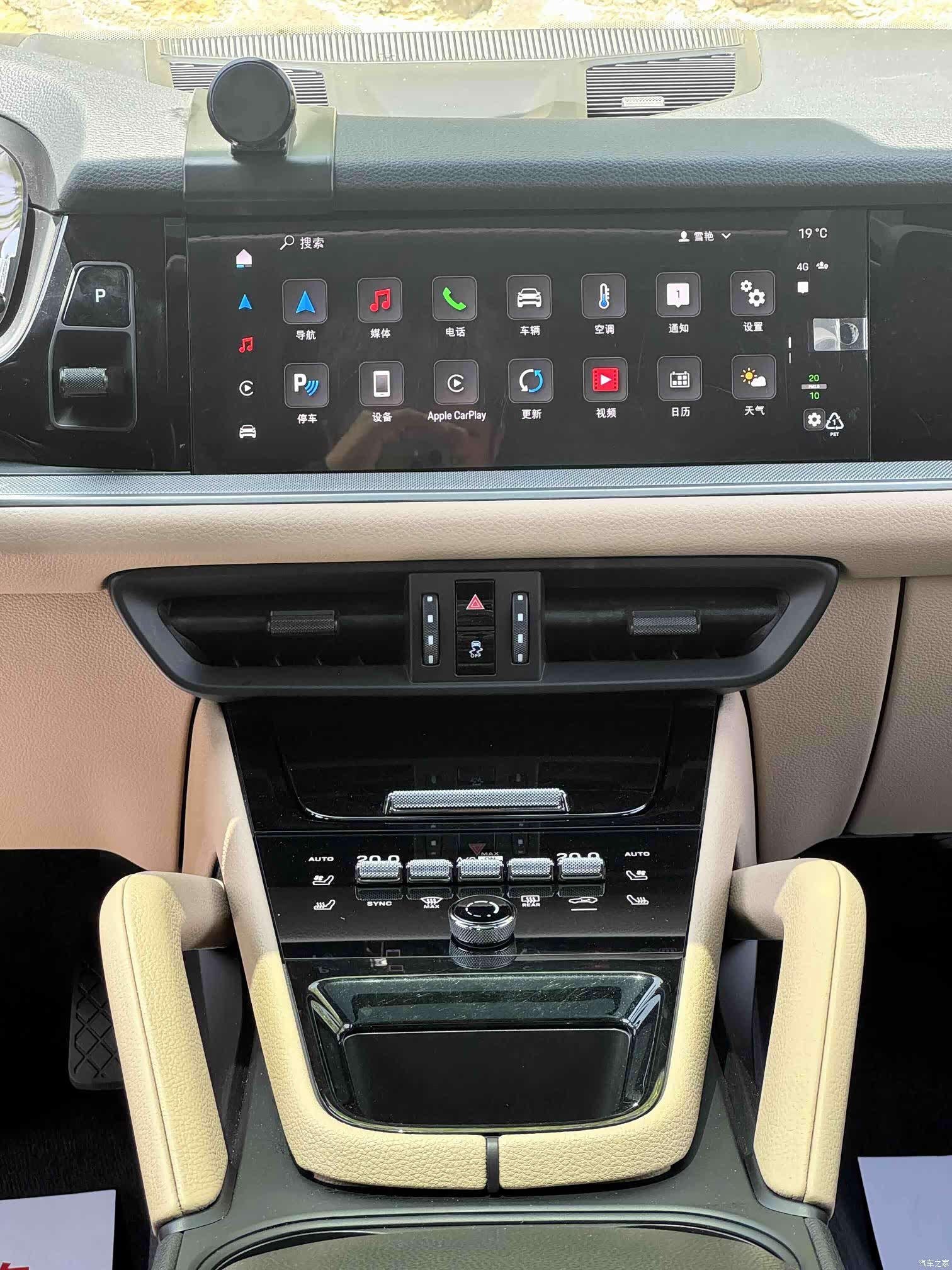 Porsche Cayenne, 2024 15