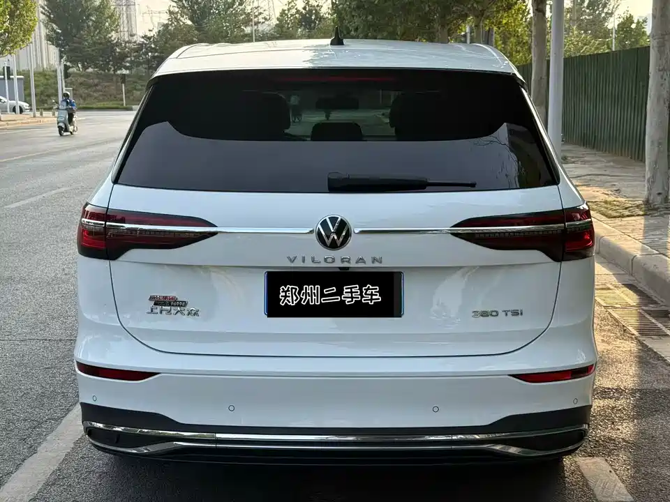 Volkswagen Weiran