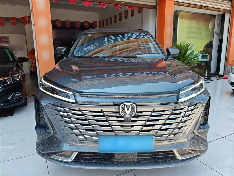 Changan CS75 PLUS