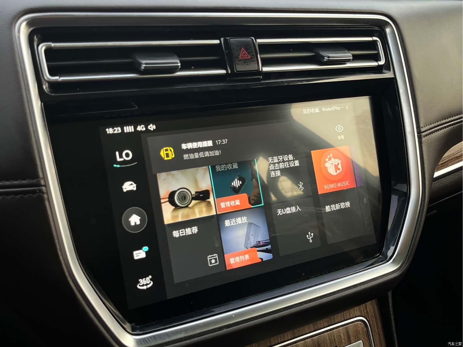 Roewe RX8, 2020 17