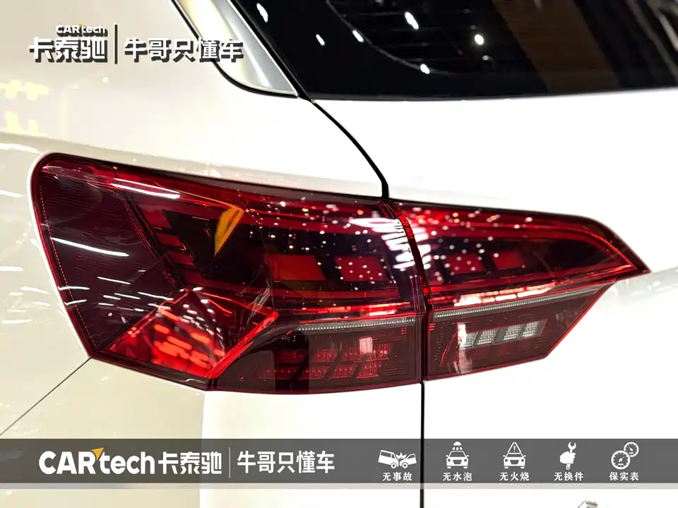 Volkswagen Tanyue Volkswagen Tanyue