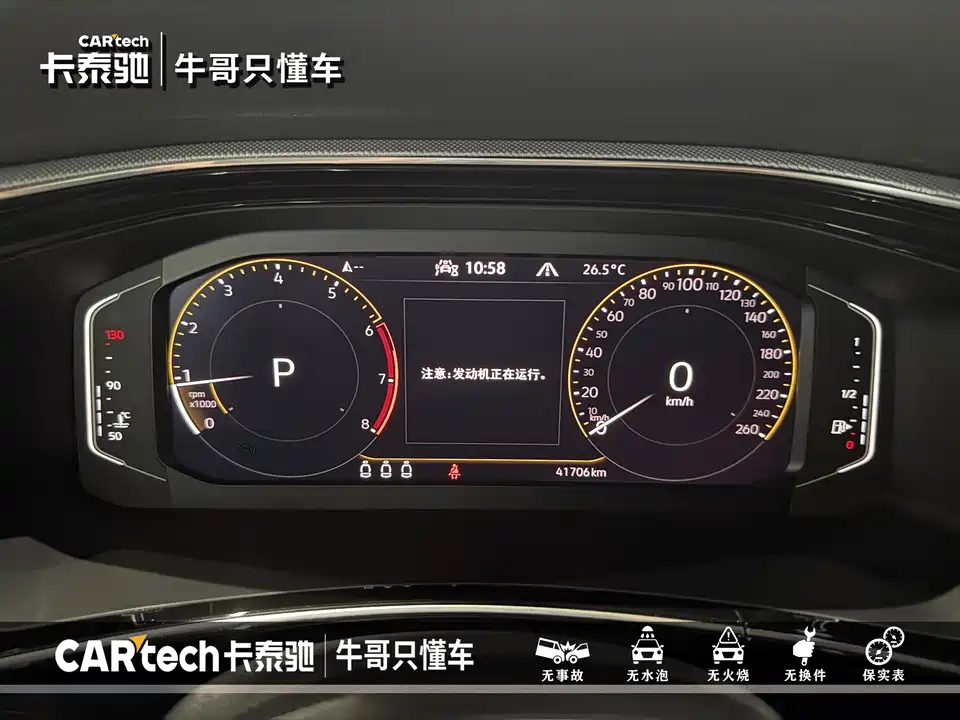 Volkswagen Tanyue Volkswagen Tanyue