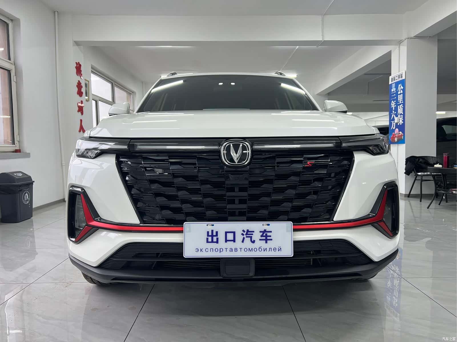 Changan CS35, 2023 2