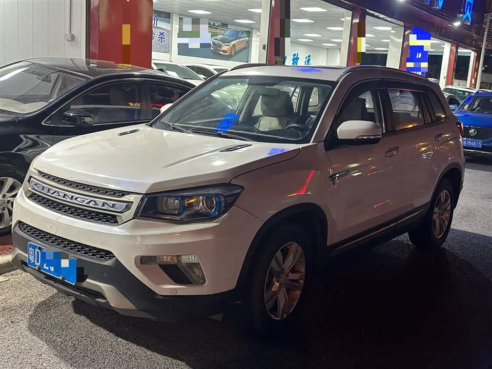 Changan CS75