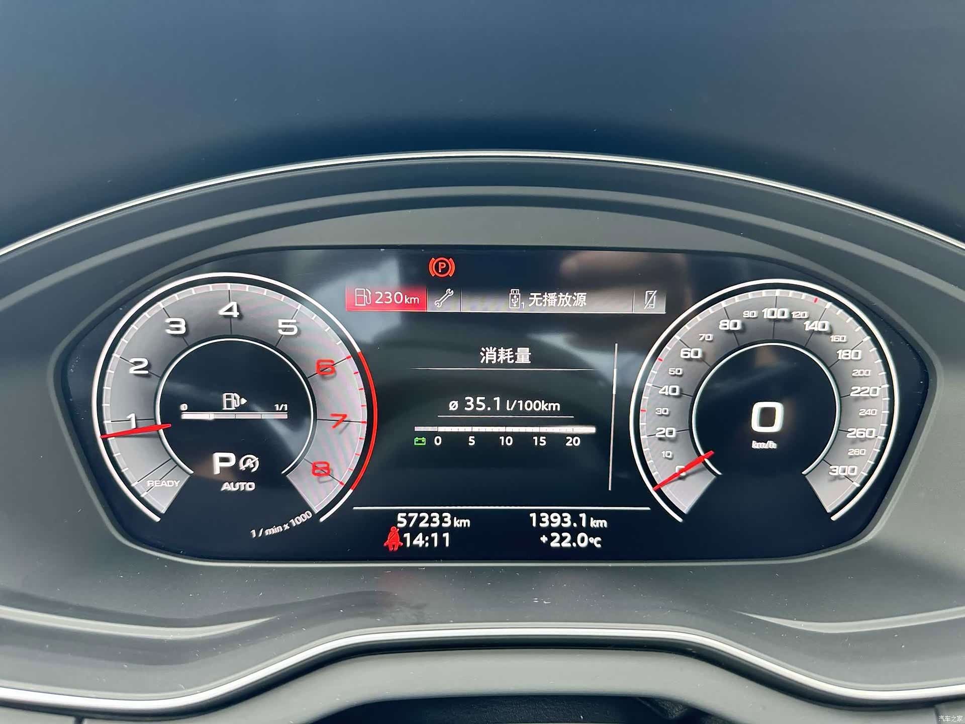 Audi Q5L, 2024 16