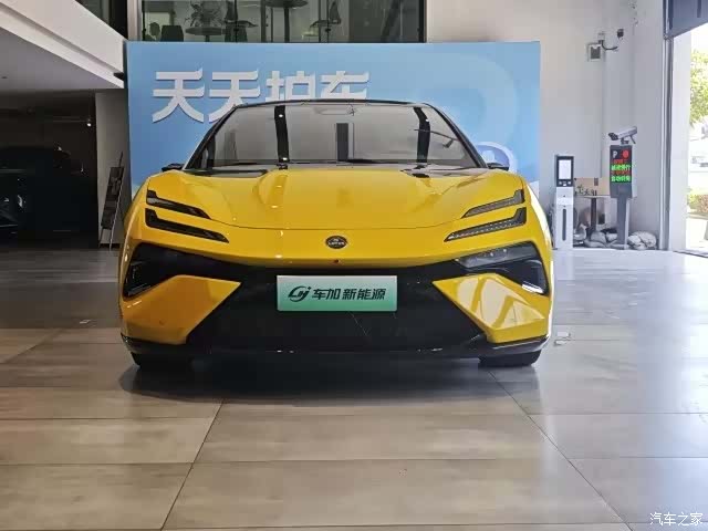Lotus EMEYA, 2025 2
