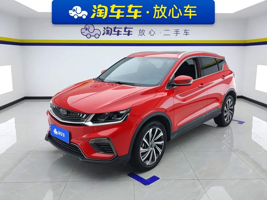Geely Binyue