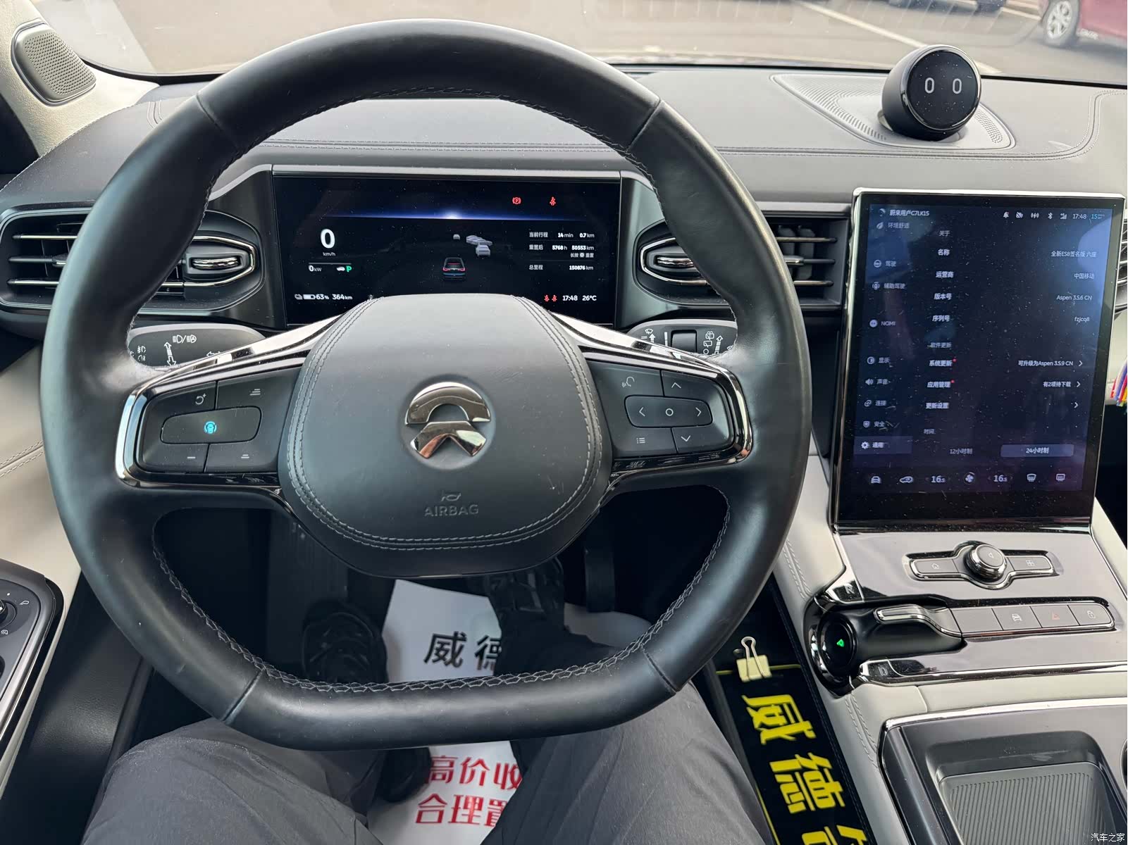 NIO ES8, 2021 11