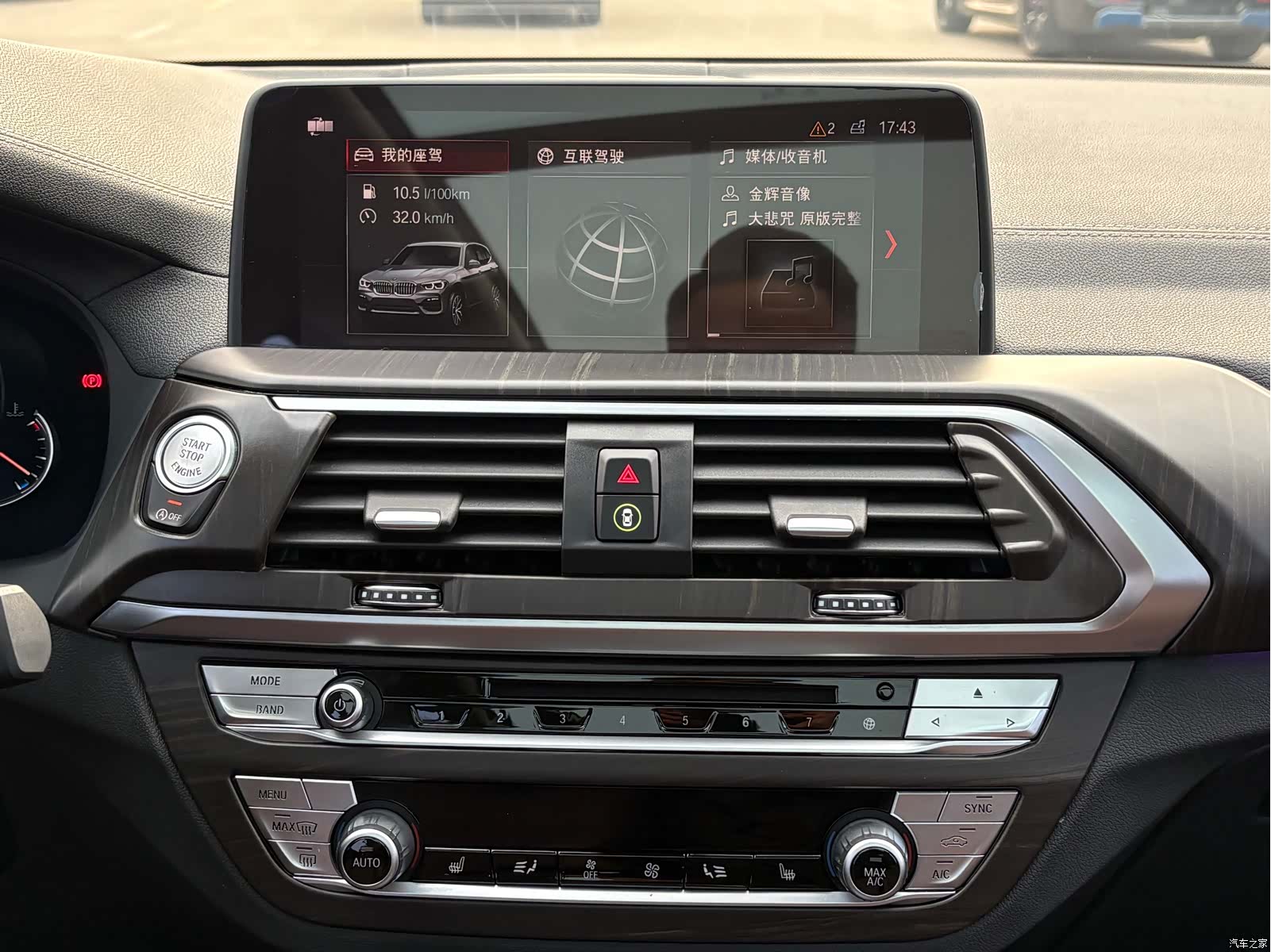 BMW X3, 2019 16