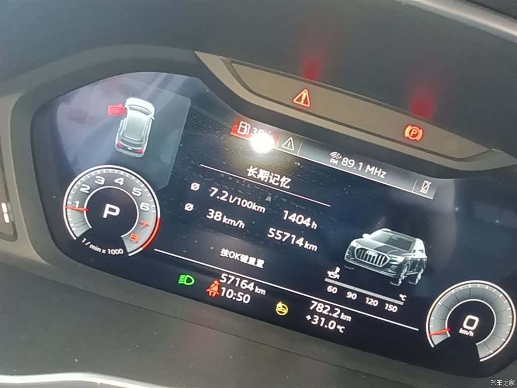 Audi Q3, 2023 12