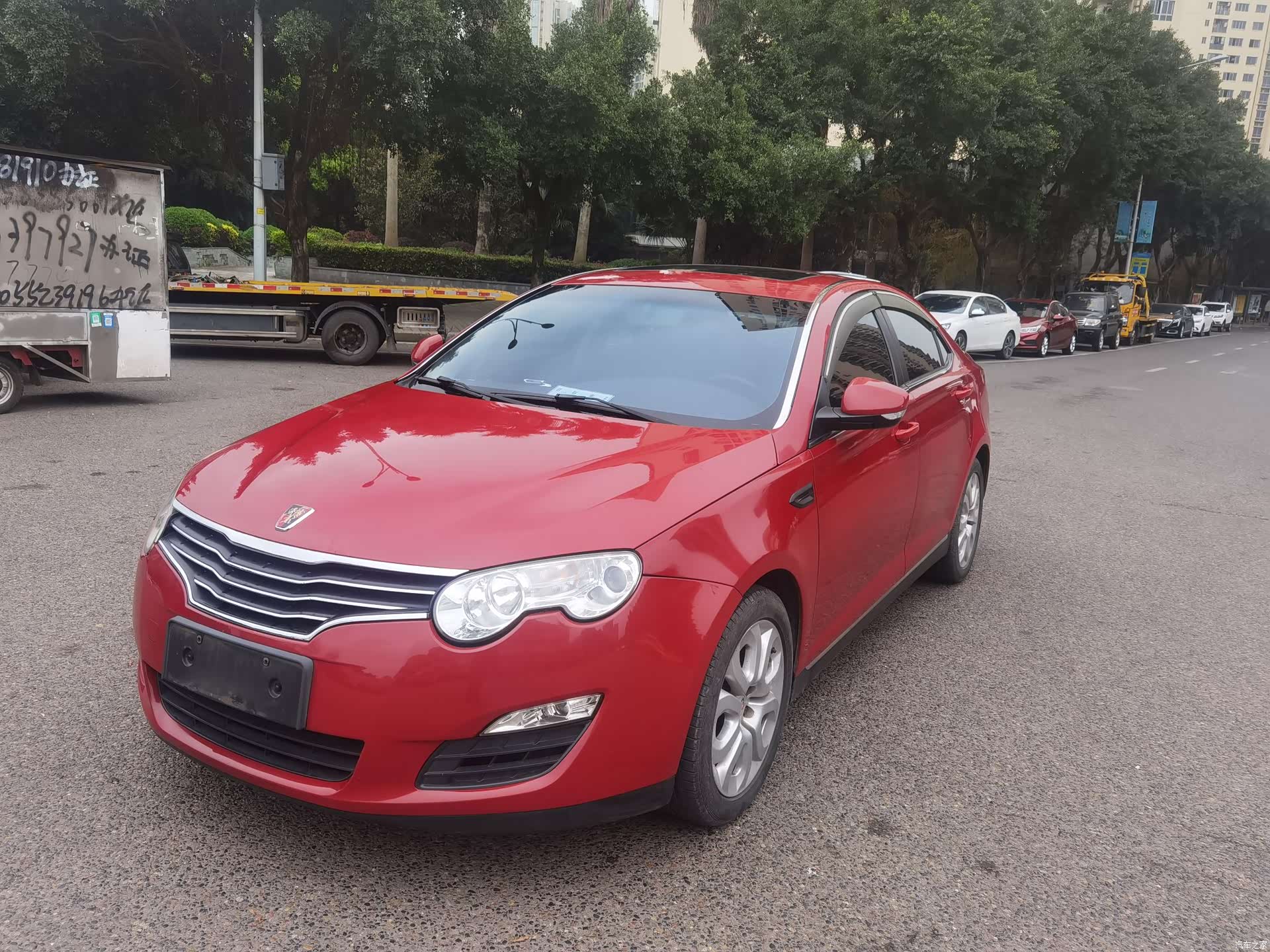 Roewe 550, 2013 1