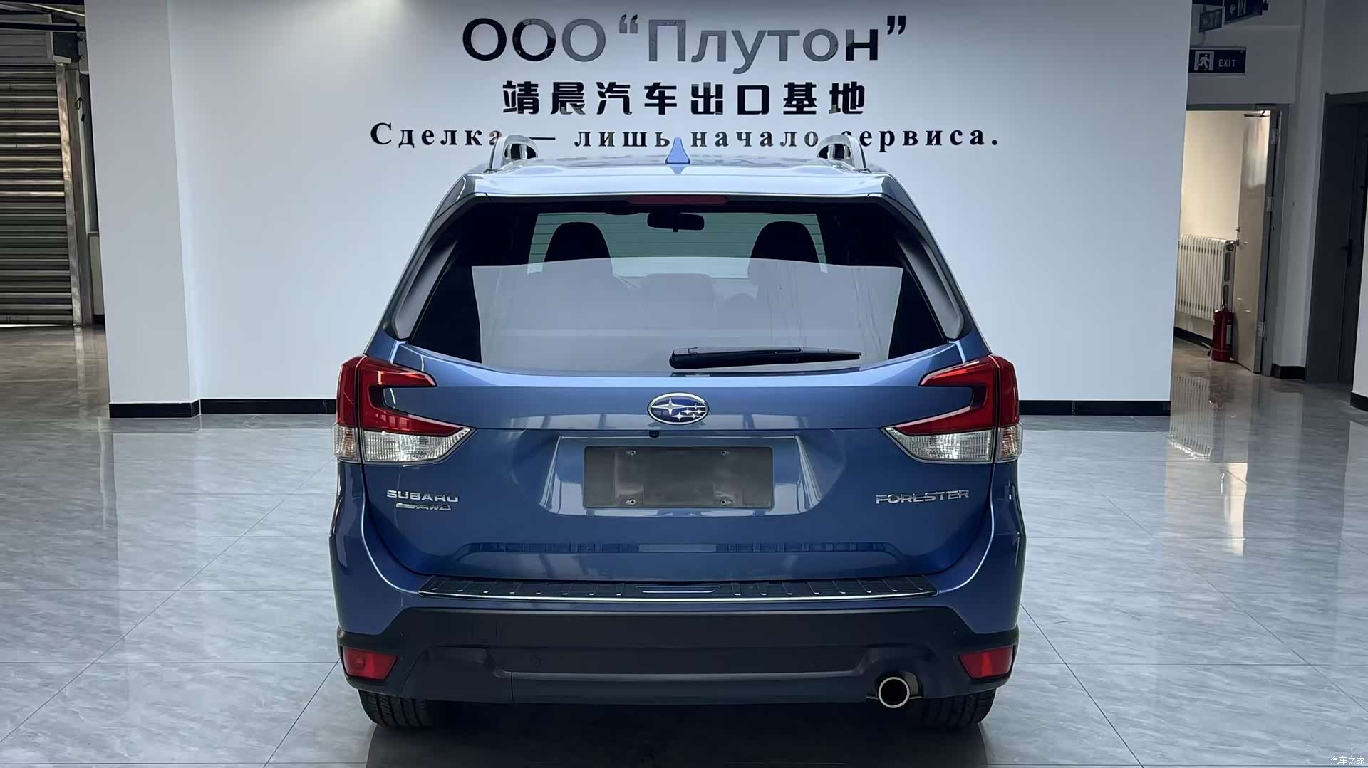Subaru Forester, 2022 4