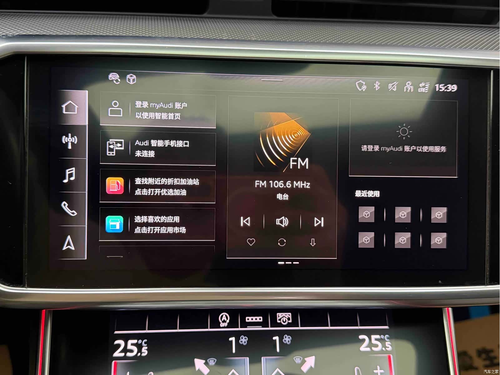 Audi A6L, 2021 10