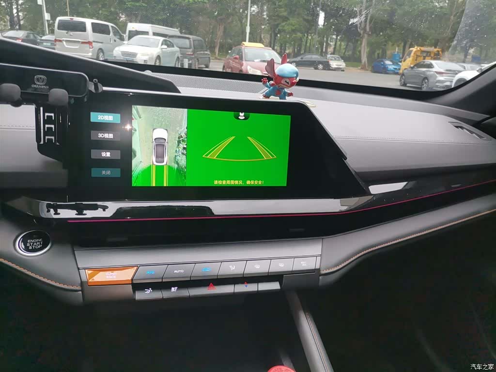Changan UNI-V, 2022 9