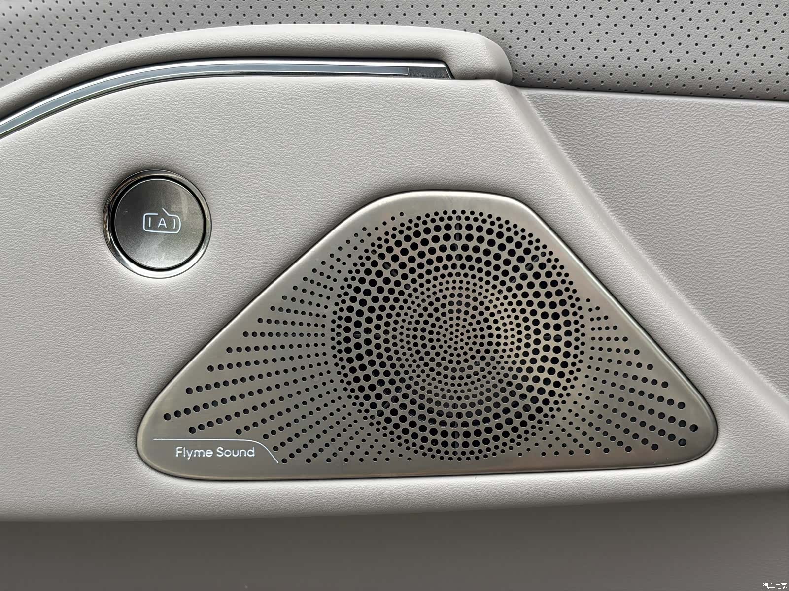 Geely 8, 2025 24