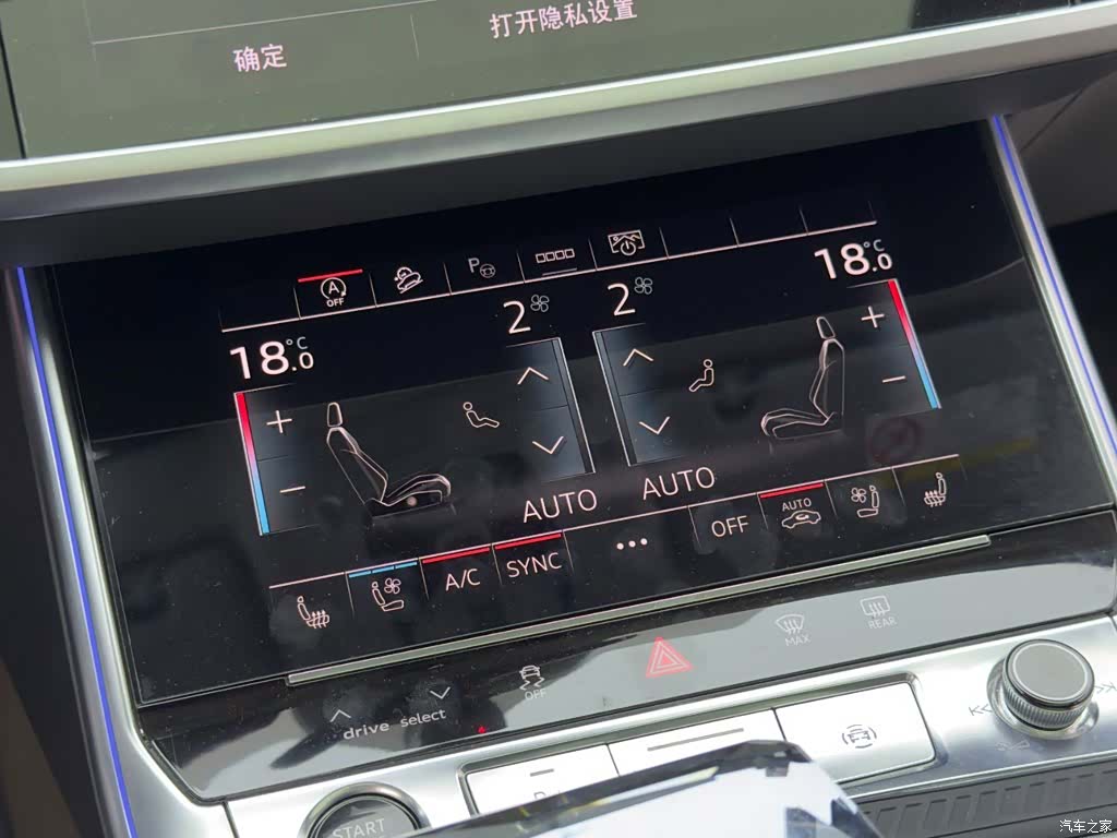 Audi A7L, 2023 16
