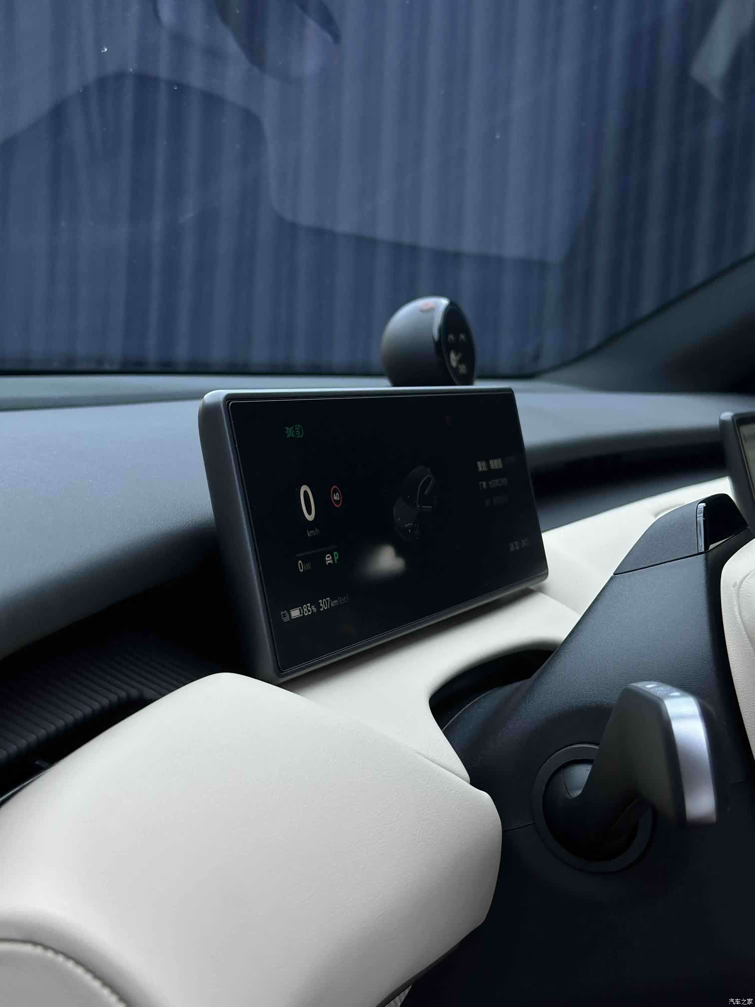NIO ET5, 2024 7