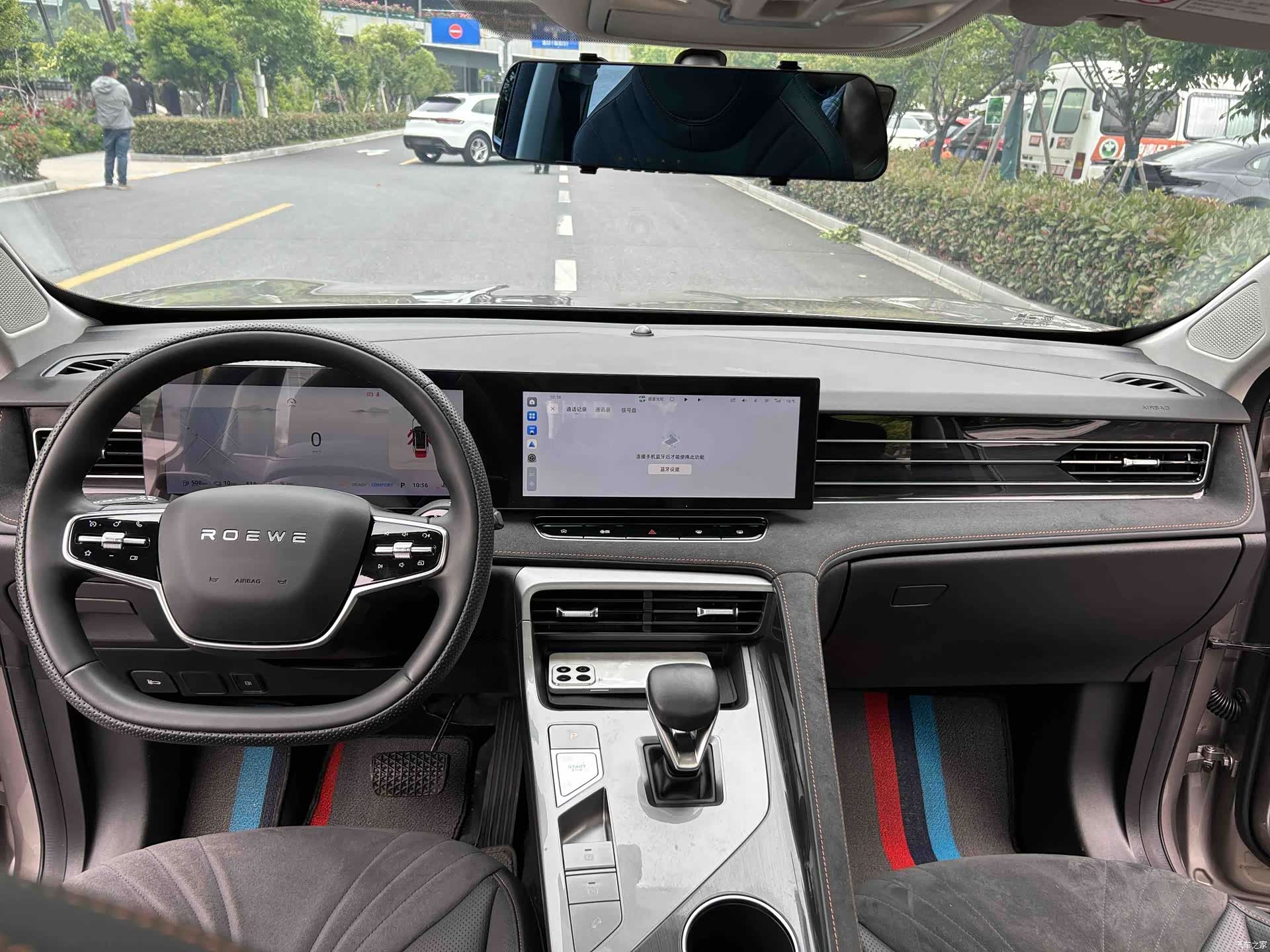 Roewe D5X, 2024 11