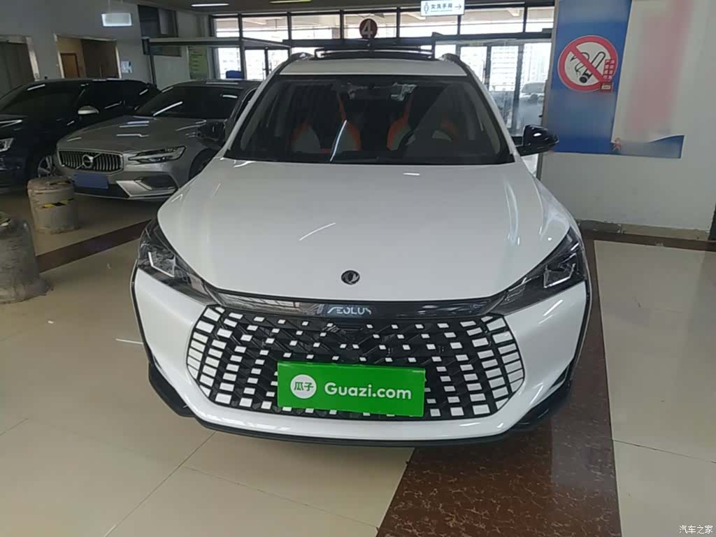 DongFeng GS, 2023 3