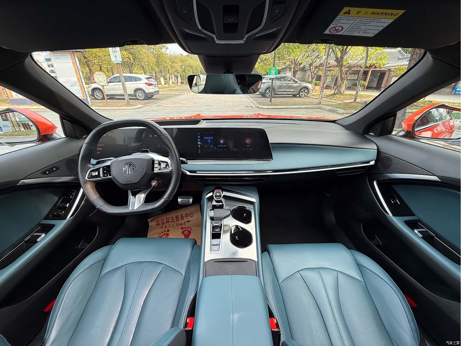 MG MG7, 2023 все фото