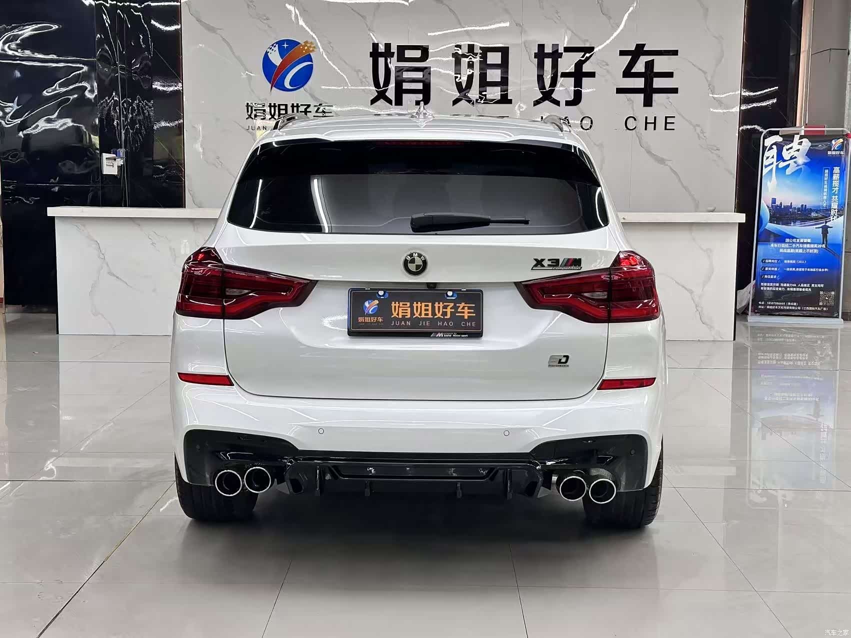 BMW X3, 2020 все фото