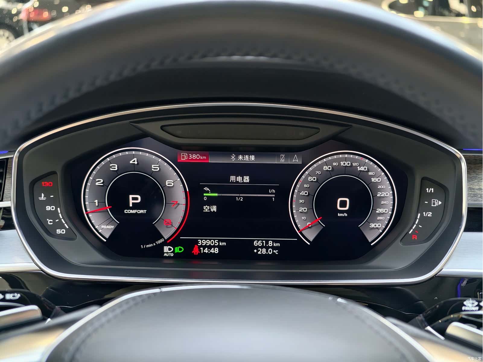 Audi A8L, 2020 20