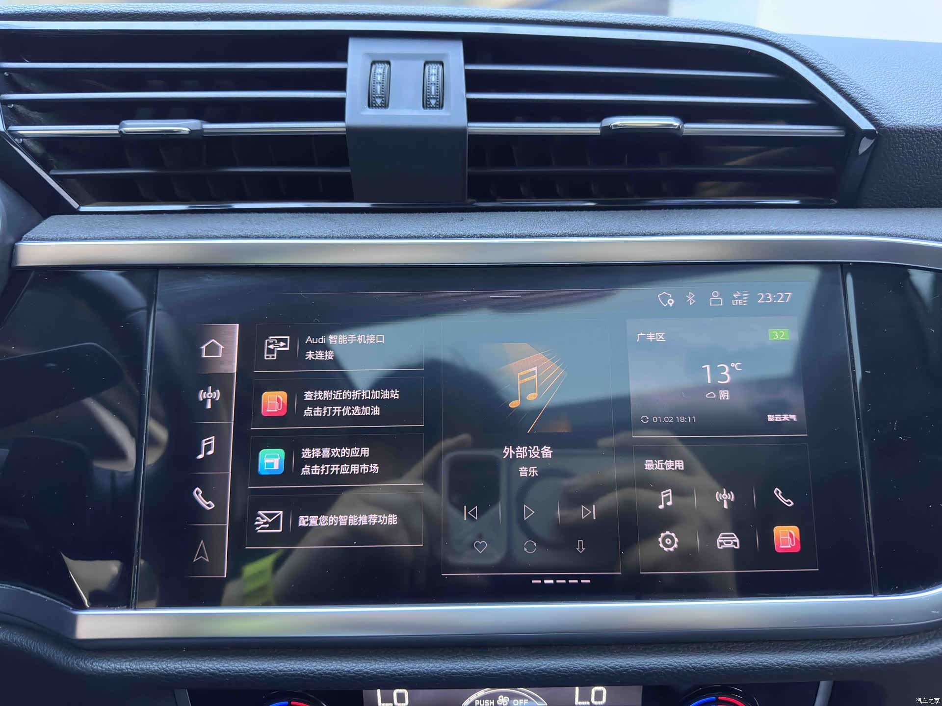 Audi Q3, 2023 14