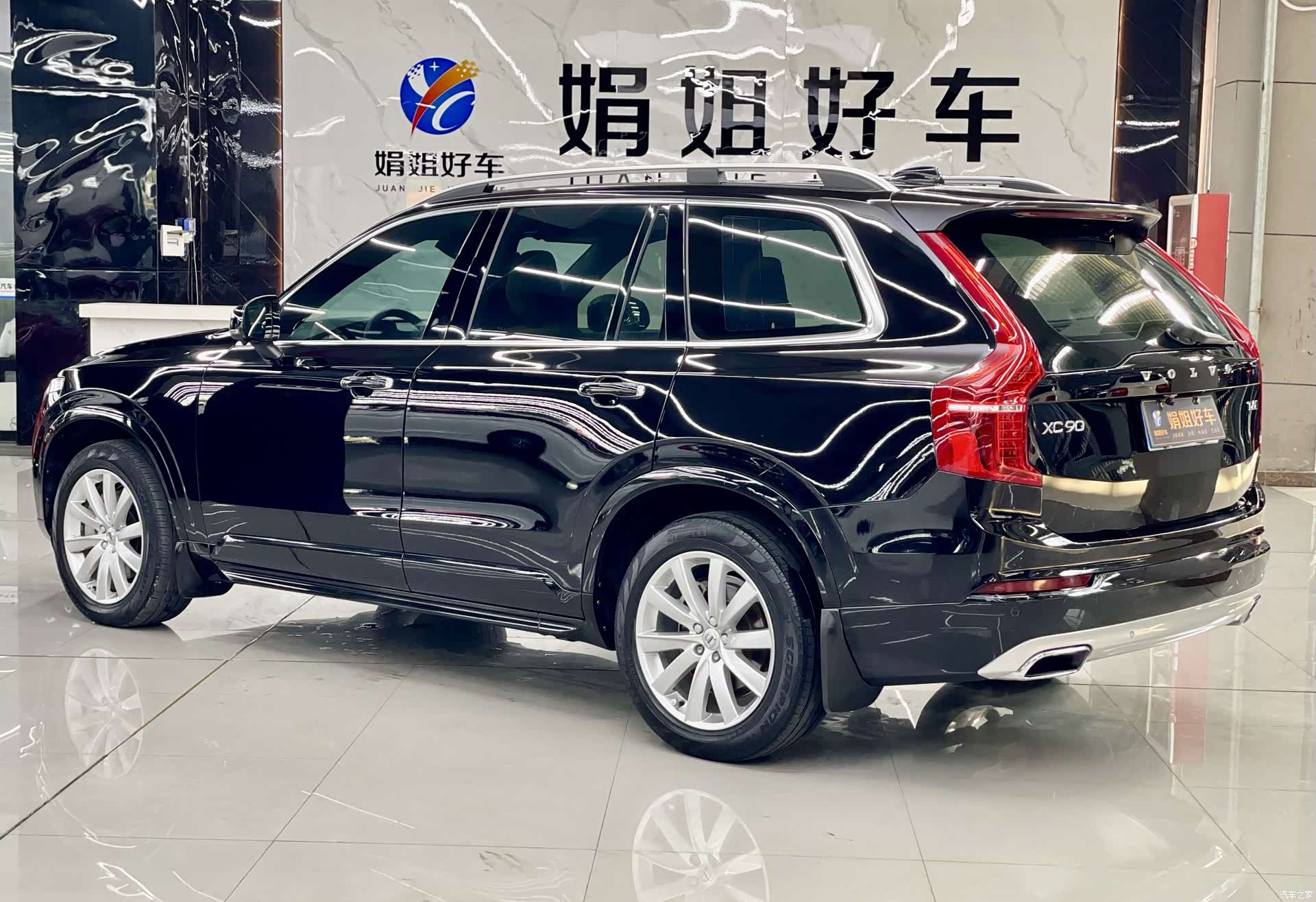 Volvo XC90, 2017 4
