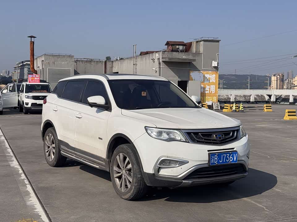 Geely Atlas