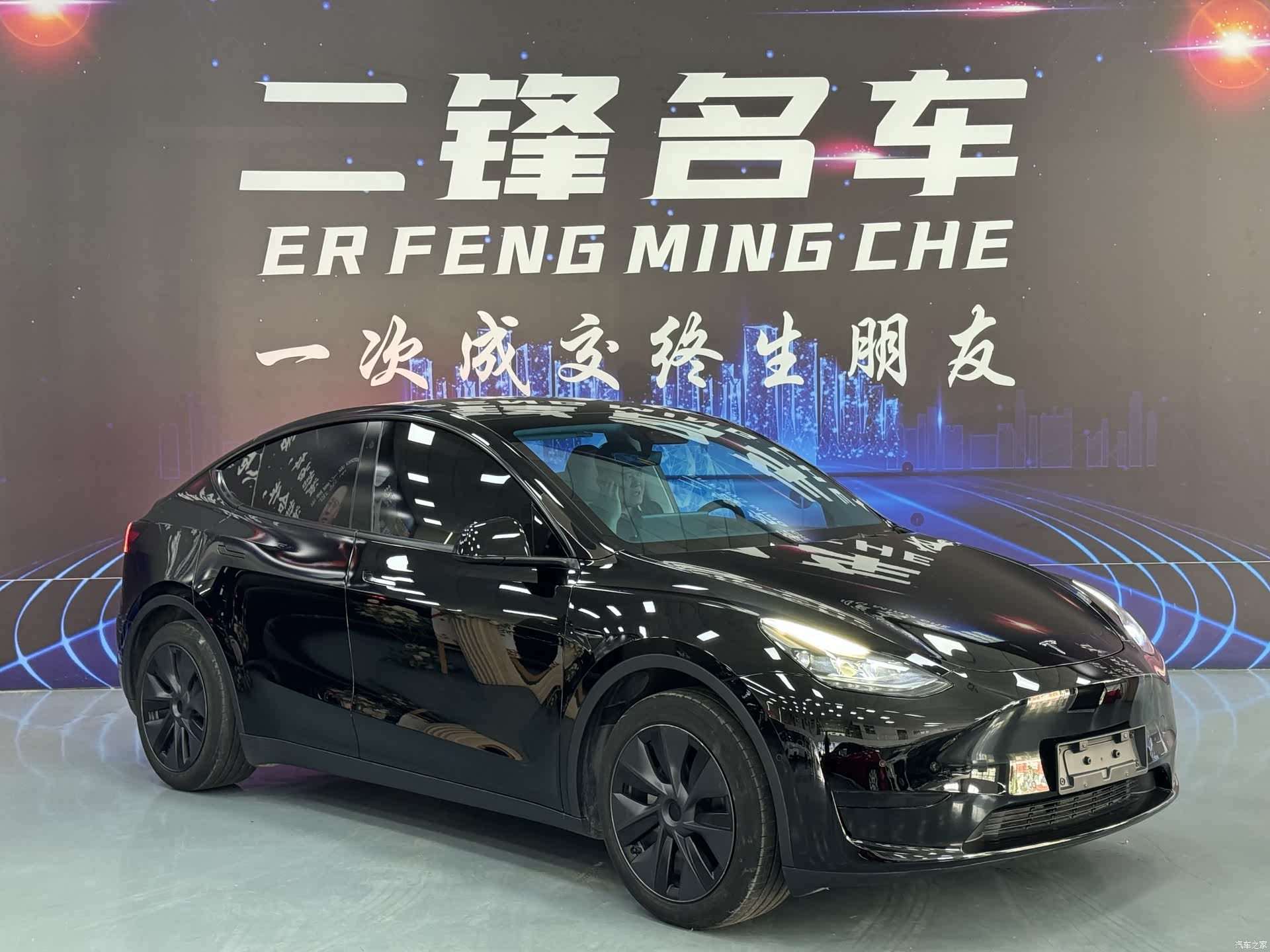 Tesla Model Y, 2023 3
