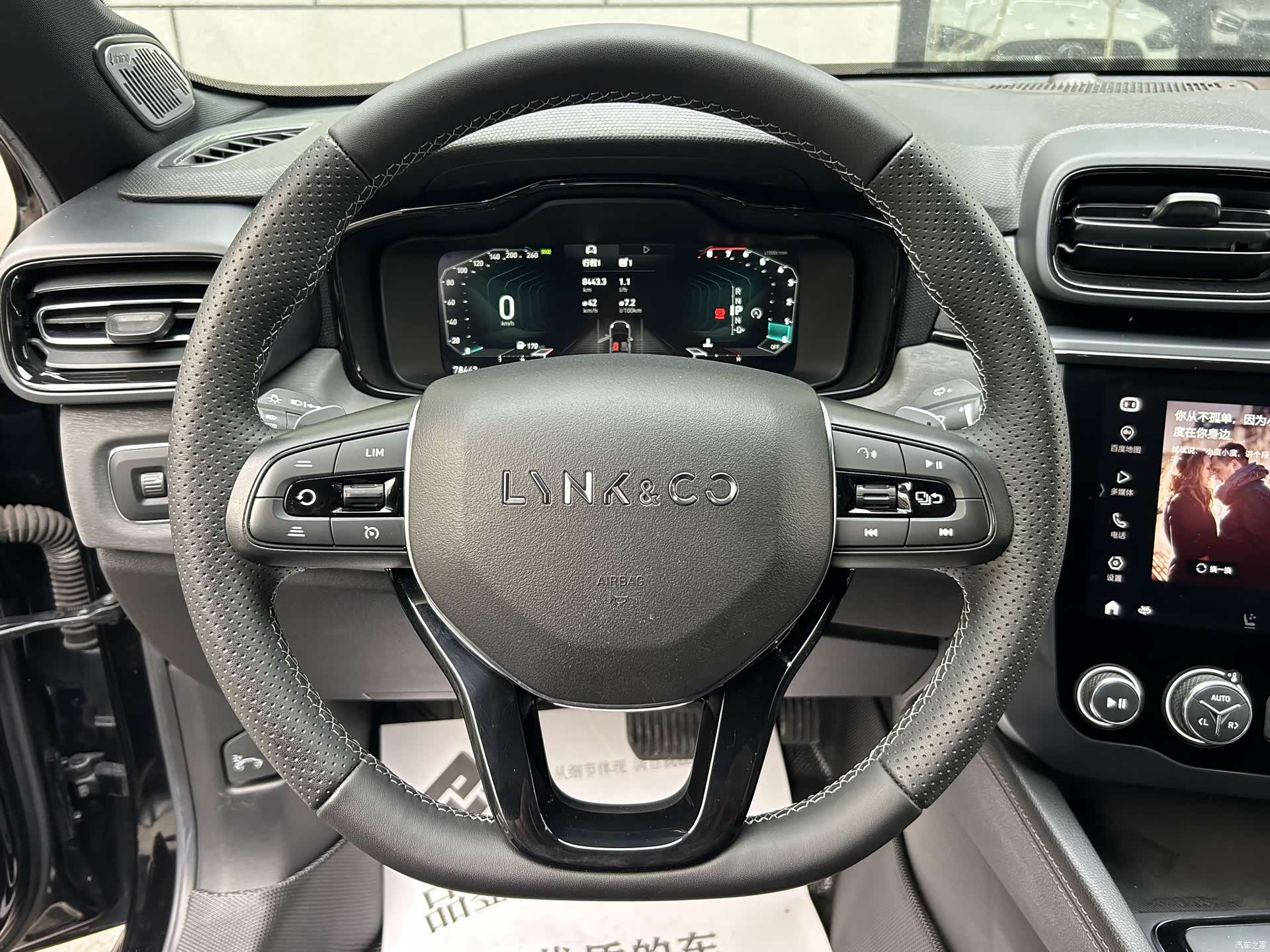 Lynk & Co 02, 2020 7