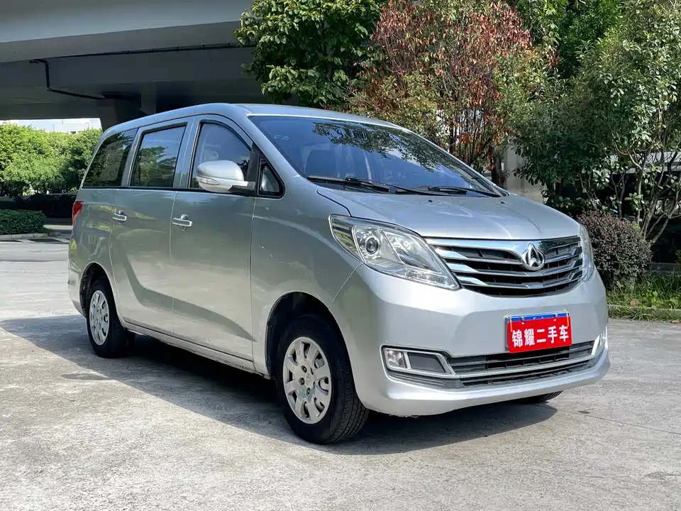 Changan Kaicheng Changan Ruixing S50