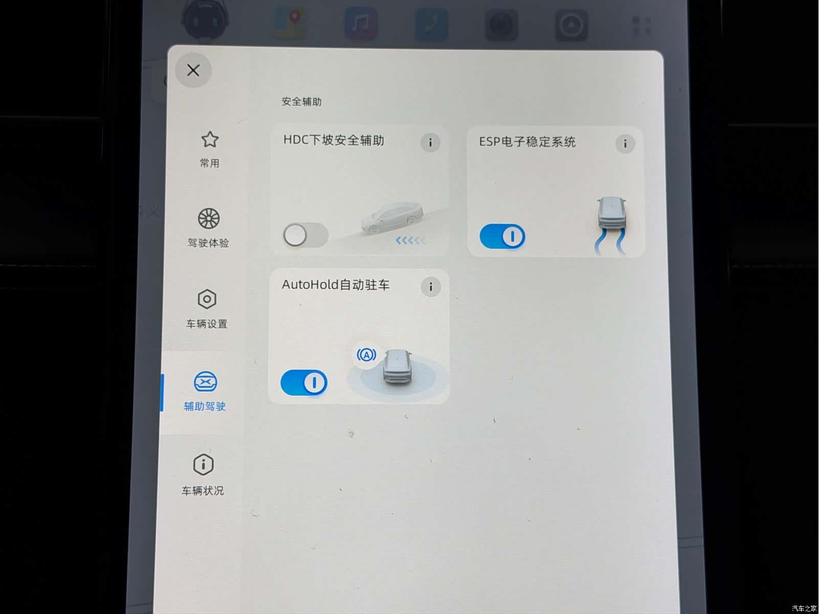 Xpeng P5, 2022 13