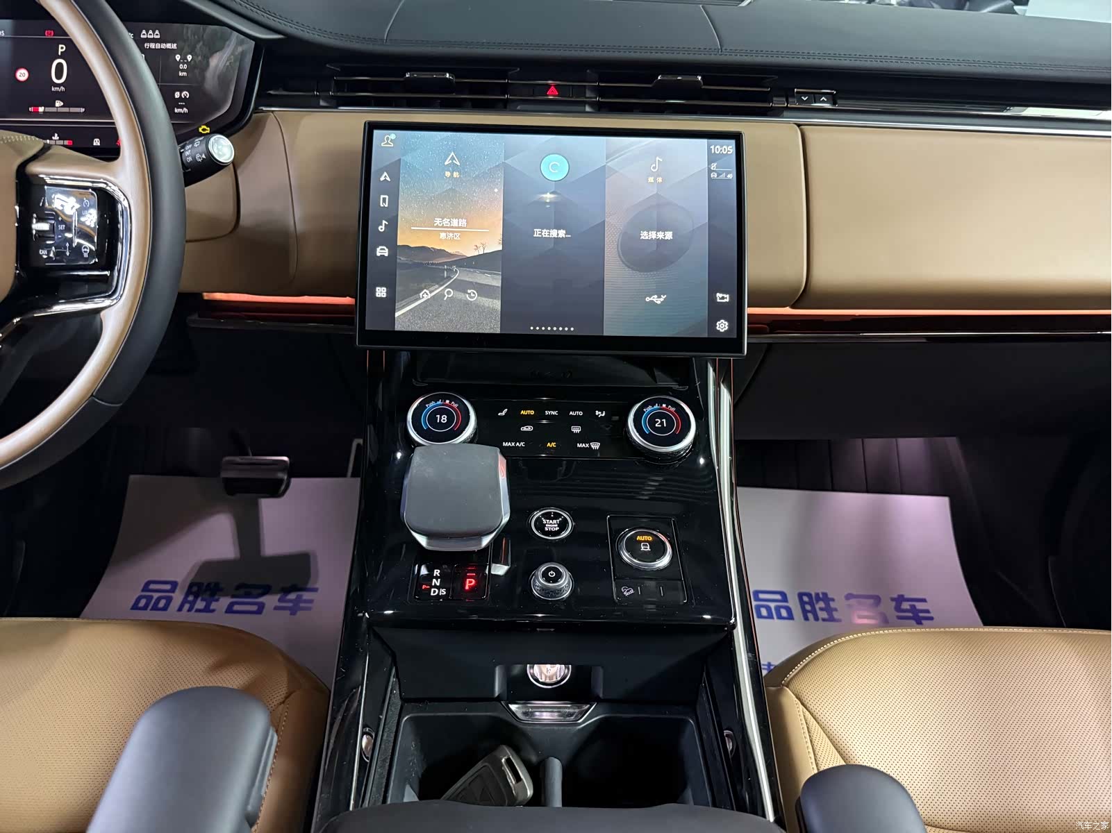 Land Rover Range Rover, 2023 12