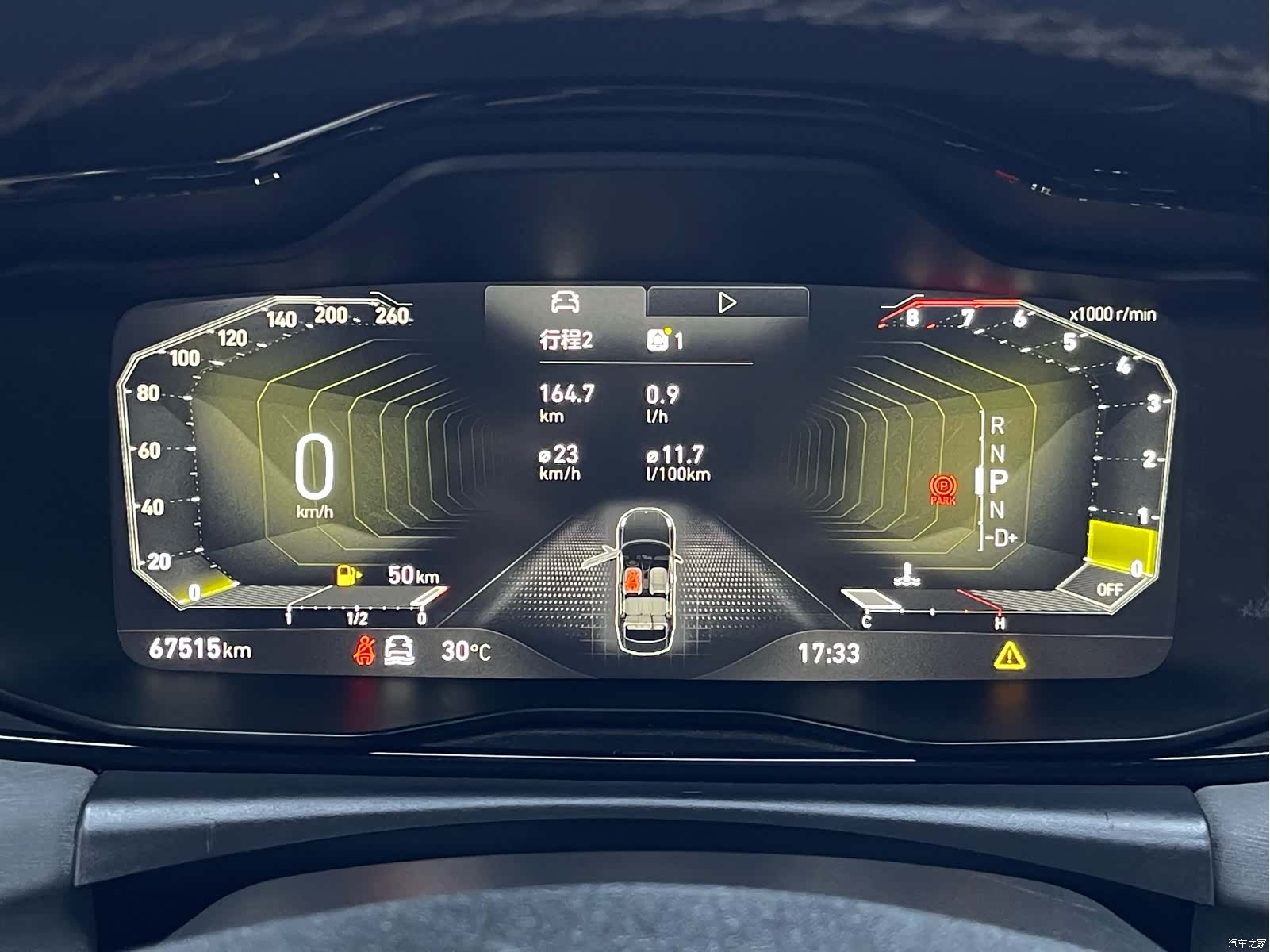 Lynk & Co 02, 2021 15