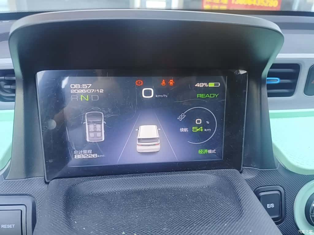 Wuling MINIEV, 2021 12