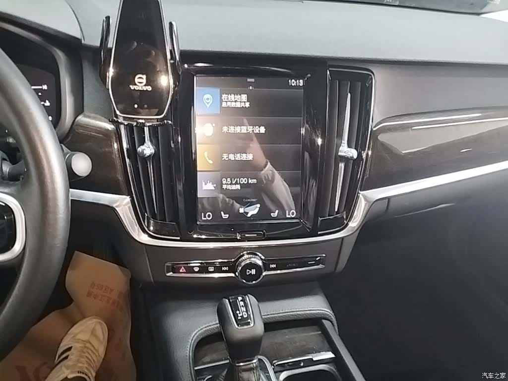 Volvo S90, 2018 13
