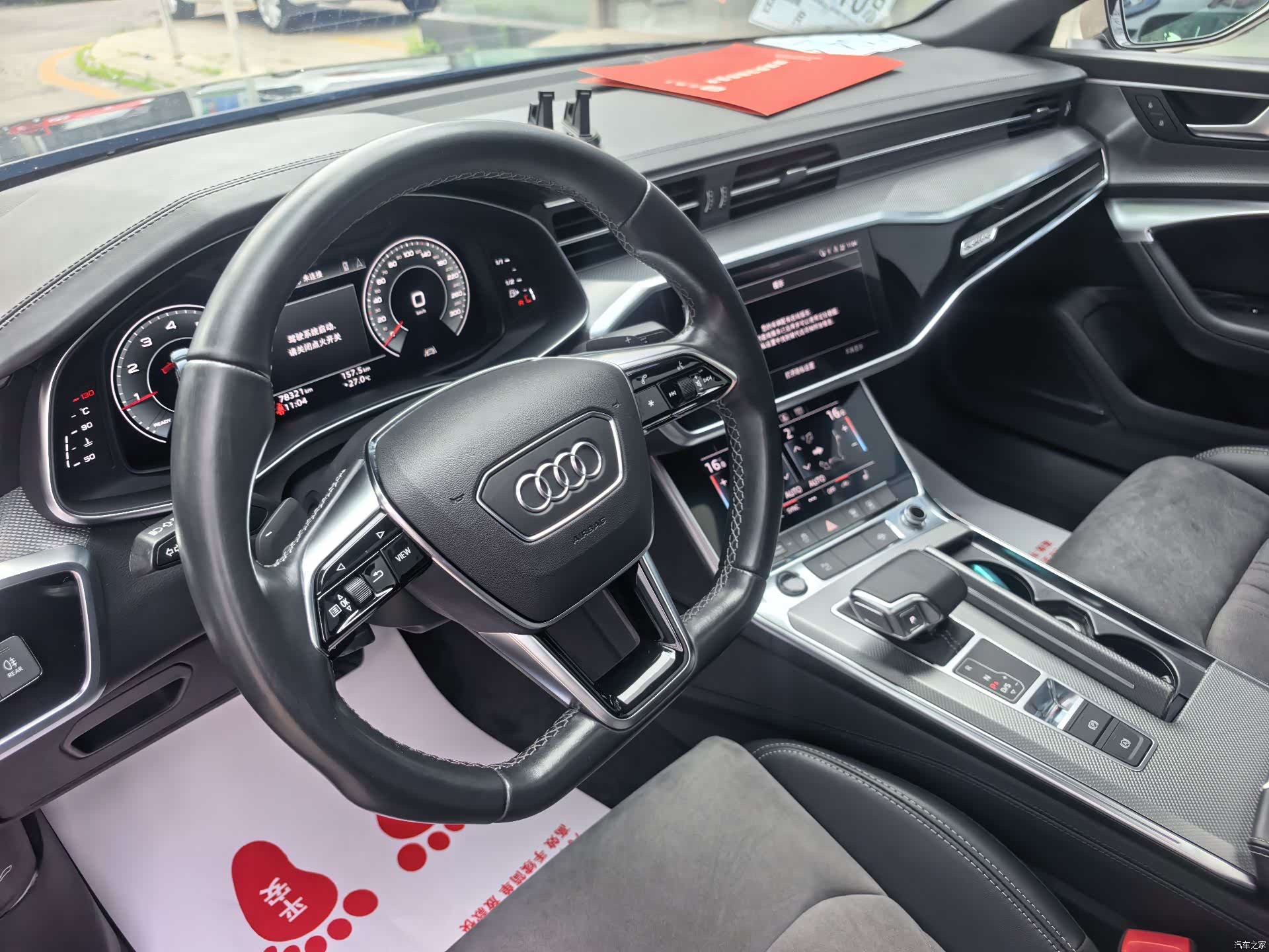 Audi A6L, 2022 14