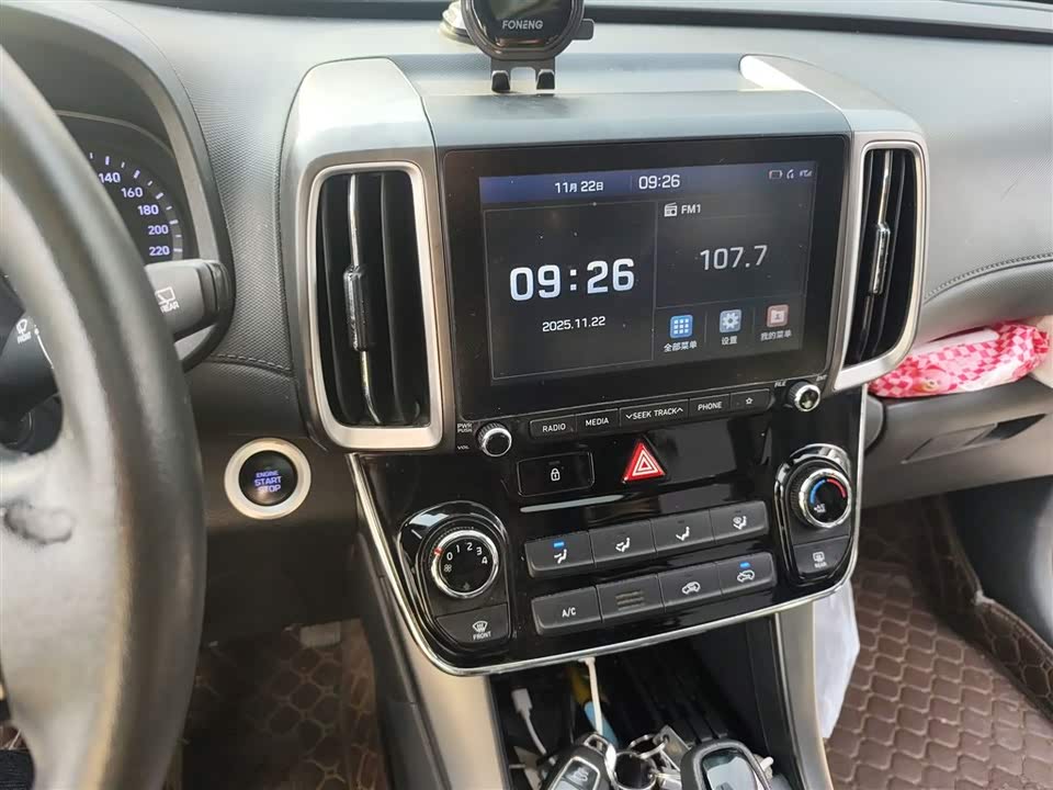 Hyundai Beijing ix35