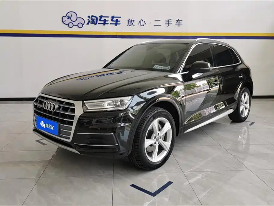 Audi Q5L