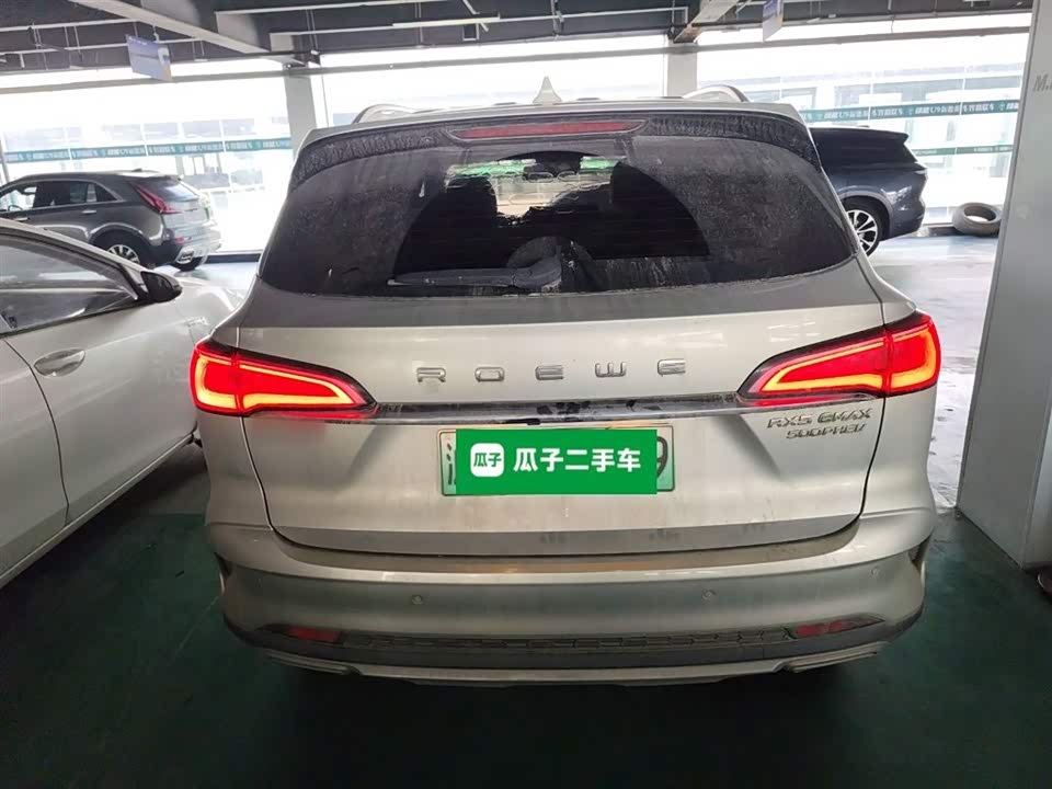 Roewe RX5 eMAX