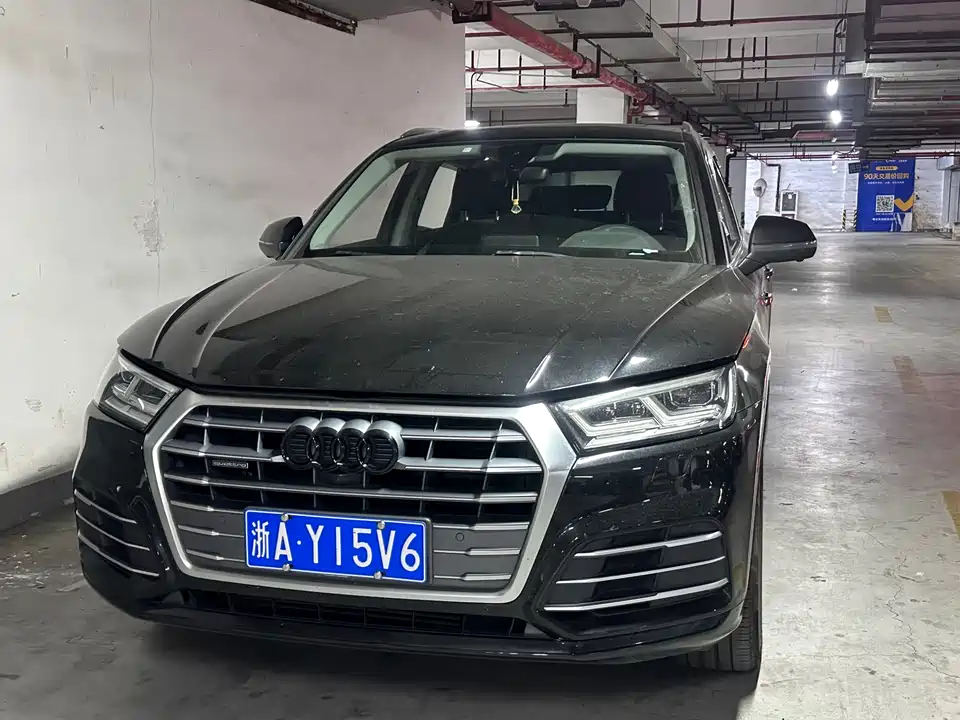 Audi Q5L