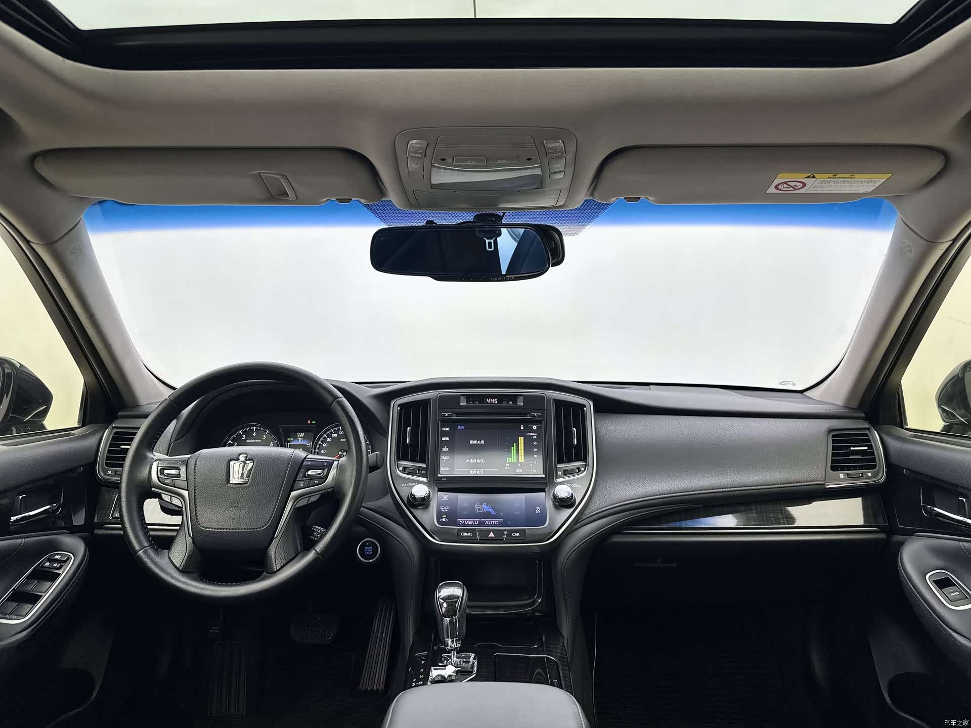 Toyota Crown, 2017 6