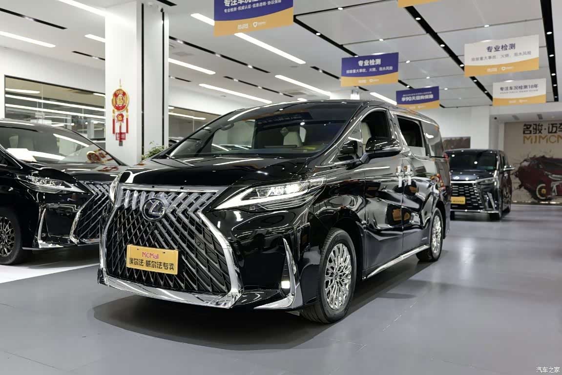 Lexus LM, 2023 7