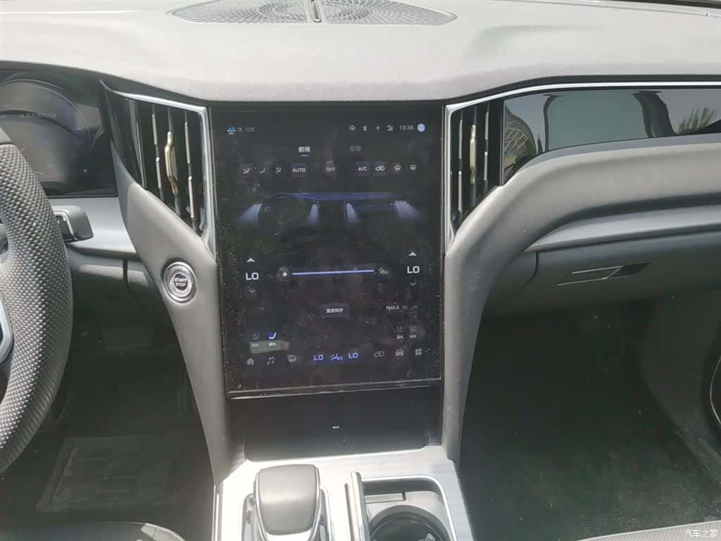 Hongqi HS7, 2024 13