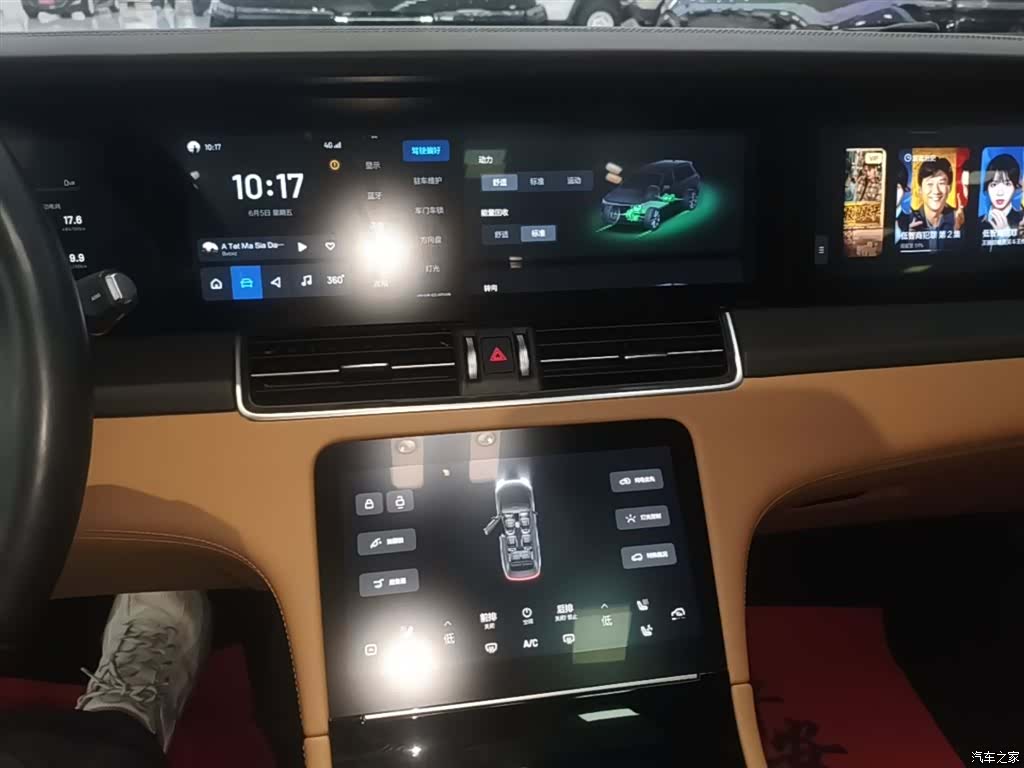 Li Auto ONE, 2021 13