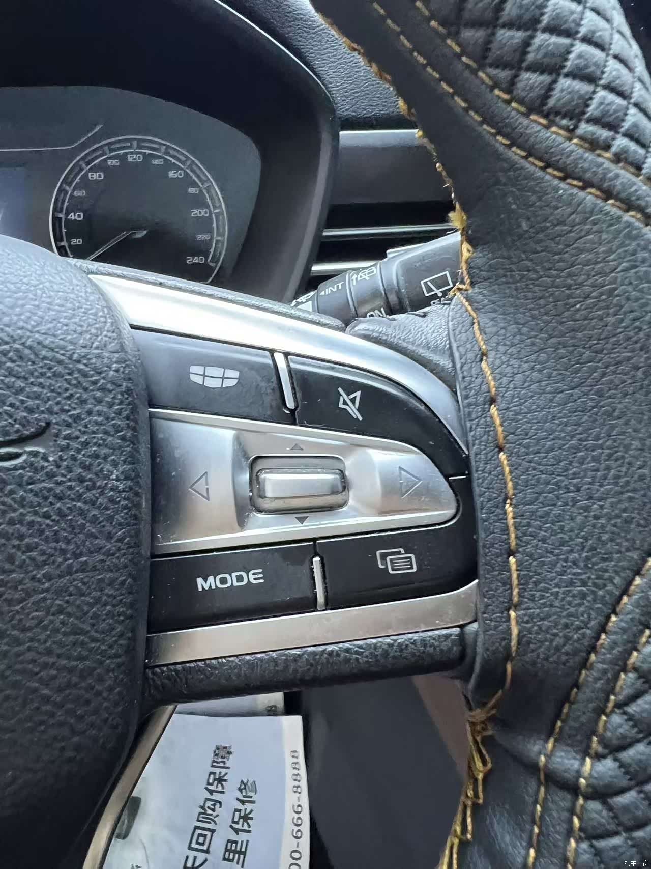 Geely X6, 2023 7
