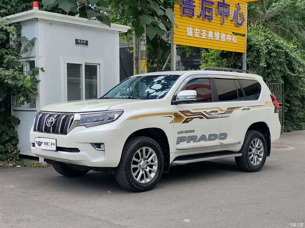 Toyota Prado